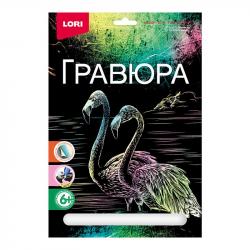 ГРАВЮРА Фламинго большая Гр-629 LORI