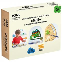 НАБОР д/рисования ТАНК акрил.краски 3D панно дерево 3D_41946 ТРИ СОВЫ