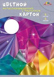 Картон А4 5цв.5л.Магические кристаллы металлизир. с тисн. С1275-03 КТС