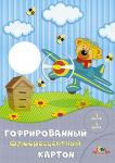 Картон А4 4цв.4л.гофриров.Крутой пилот флуо в папке С0297-07 КТС