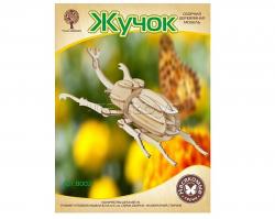 Конструктор дерев.8002 Жучок mini сборная модель