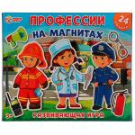 Игра разв. ПРОФЕССИИ на магнитах 4680107971517 Умные игры