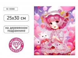 КАРТИНА-МОЗАИКА АЛМАЗНАЯ M-12068 Девочка с зайками 25*30 (подрамник част.выкл.)