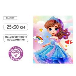 КАРТИНА-МОЗАИКА АЛМАЗНАЯ M-12063 Принцесса 25*30 (подрамник част.выкл.)