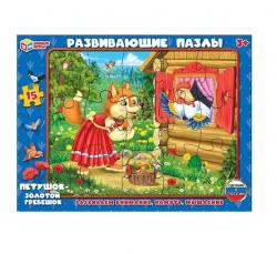 ПАЗЛ В РАМКЕ 15эл Петушок - золотой гребешок фигурный 4660254430624