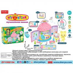 НАБОР МЕБЕЛИ ZY1352134 Ванная Играпузик музыкальная в кор.