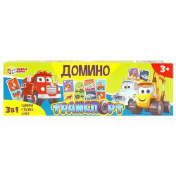 ДОМИНО 4660254455733 Транспорт 3в1