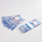 Закладка ШУТОЧНЫЕ ДЕНЬГИ 2000 рублей AD00000147 (85шт.)
