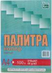 Бумага А4 100л д/ксер.ПАЛИТРА желтая 80г/м2 514177