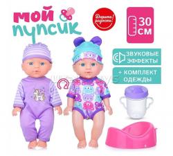ПУПС UT0136-2 Сашенька с аксесс. в пак.
