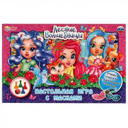Игра-ходилка ЛЕСНЫЕ ВОЛШЕБНИЦЫ с масками 4680107974358