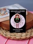 Закладка-скрепка 15891 Russian doll дерев.
