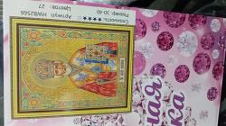 КАРТИНА-МОЗАИКА АЛМАЗНАЯ HWB2566 Икона Николай Чудотворец 40*30 (полн.выкл.)