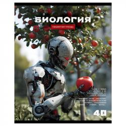 Тетрадь предм.40л офс.РОБОТ-Биология ТПск40 63729 БД