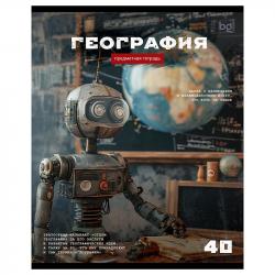 Тетрадь предм.40л офс.РОБОТ-География ТПск40 63731 БД