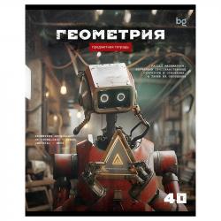Тетрадь предм.40л офс.РОБОТ-Геометрия ТПск40 63736 БД