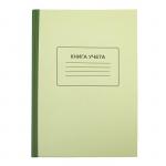 Книга УЧЕТА А4 128л.кл.офс.LITE KYA4-KR128 крафт
