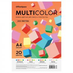Бумага А4 200л д/ксер.MULTICOLOR 20цв. 80г/м2 MC_57342 Спейс