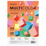 Бумага А4 200л д/ксер.MULTICOLOR 20цв. 80г/м2 MC_57342 Спейс