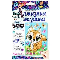 КАРТИНА-МОЗАИКА АЛМАЗНАЯ AM10X15-MASQ Белочка 10*15 (част.выкл.с мольбертом)