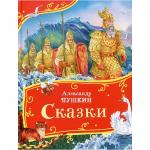 Книжка дет.А4 Сказки Пушкин А.(Все-все-все сказки) 11140-5 Росмэн Книжка дет.А4 Сказки Пушкин А.(Все-все-все сказки) 11140-5 Росмэн