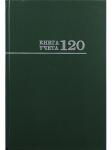 Книга УЧЕТА А4 120л.кл.офс.ПРОФ-ПРЕСС 120-3026 зеленая