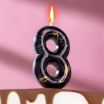 Свеча ЦИФРА "8" ЧЕРНЫЙ МРАМОР 5,5см 6990862 Свеча ЦИФРА "8" ЧЕРНЫЙ МРАМОР 5,5см 6990862