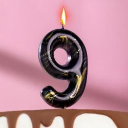 Свеча ЦИФРА "9" ЧЕРНЫЙ МРАМОР 5,5см 6990863