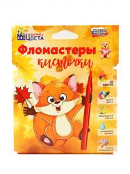 Фломастеры 12цв.к/у РДК Лиса кисть НФ-00004331