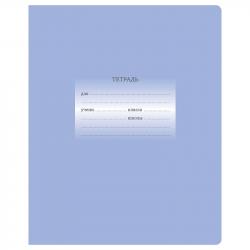 Тетрадь 12л.лин.цв/обл.Первоклассная светло-сиреневая Т5ск12 10571 БД