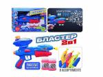 БЛАСТЕР UT0160 2 в 1 Водная атака и мыльные пузыри в кор. БЛАСТЕР UT0160 2 в 1 Водная атака и мыльные пузыри в кор.