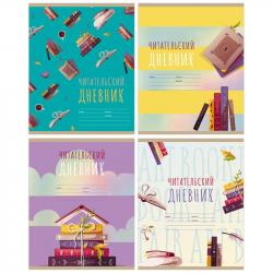 Дневник читат.40л.Мир книг ДЧ5ск40 11011 БД