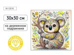 КАРТИНА-МОЗАИКА АЛМАЗНАЯ M-12218 Коала 30*30см (дерев.подрамн. част.выкл.)