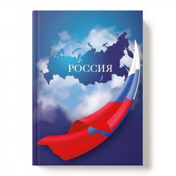 Зап.кн.А5 160л.кл.тв.обл.ТРИКОЛОР 13488 АХ