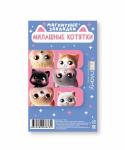 Закладка-магнит 3шт.МИЛАШНЫЕ КОТЯТКИ 17387 Закладка-магнит 3шт.МИЛАШНЫЕ КОТЯТКИ 17387