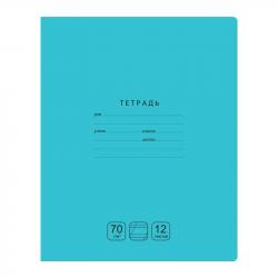 Тетрадь 12л.кос.лин.цв/обл.Отличная бирюзовая Т5ск12 11760 БД