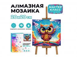 КАРТИНА-МОЗАИКА АЛМАЗНАЯ MKA2020-13 Радужная сова 20*20 (полная выкл.)