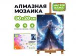 КАРТИНА-МОЗАИКА АЛМАЗНАЯ MKA3020-42 Аниме 20*30 (полная выкл.)