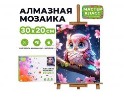 КАРТИНА-МОЗАИКА АЛМАЗНАЯ MKA3020-39 Совушка на ветке 20*30 (полная выкл.)