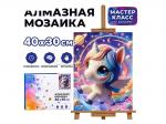 КАРТИНА-МОЗАИКА АЛМАЗНАЯ MKA4030-14 Пони в космосе 30*40 (полная выкл.)