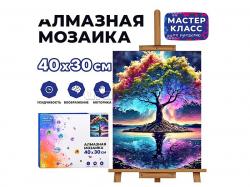 КАРТИНА-МОЗАИКА АЛМАЗНАЯ MKA4030-25 Волшебное дерево 30*40 (полная выкл.)