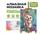 КАРТИНА-МОЗАИКА АЛМАЗНАЯ MKA3020-24 Ёжик на дереве 20*30 (полная выкл.)
