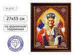 КАРТИНА-МОЗАИКА АЛМАЗНАЯ M-12157 Николай Чудотворец 27*33 (дерев.подр. част.выкл.)