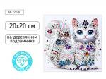 КАРТИНА-МОЗАИКА АЛМАЗНАЯ M-12278 Кот 20*20 (дерев.подр. част.выкл.)