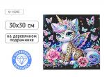 КАРТИНА-МОЗАИКА АЛМАЗНАЯ M-12285 Кот 30*30 (дерев.подр. част.выкл.)