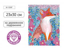 КАРТИНА-МОЗАИКА АЛМАЗНАЯ M-12247 Лиса 23*30 (подрамн. част.выкл.)