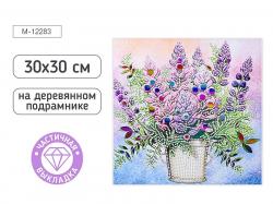 КАРТИНА-МОЗАИКА АЛМАЗНАЯ M-12283 Люпины 30*30 (дерев.подр. част.выкл.)