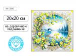 КАРТИНА-МОЗАИКА АЛМАЗНАЯ M-12210 Синичка на ветке 20*20 (дерев.подр. част.выкл.)
