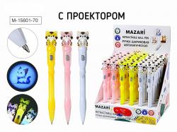 Ручка-игрушка CAT M-15601-70 шар. синяя с проектором 0,7мм