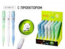 Ручка-игрушка LAN 2 M-7856-70 шар. синяя с проектором 0,7мм